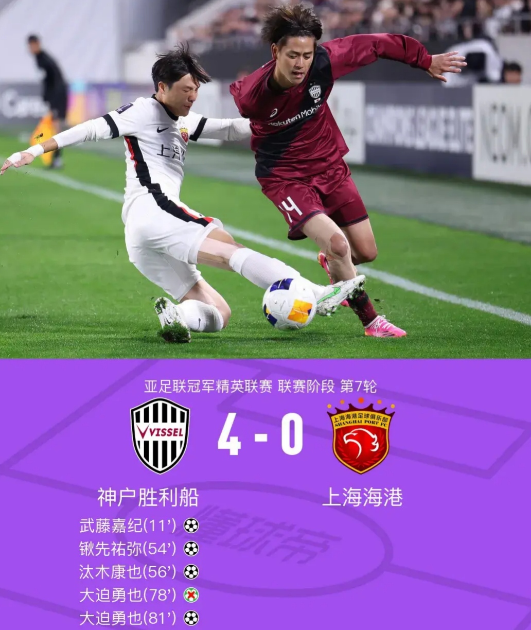 上港备战下轮比赛，主帅豪言取胜