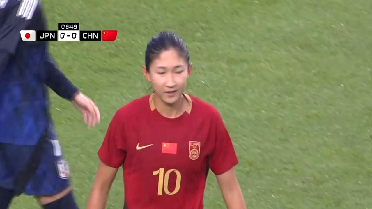 中国女足在国际赛场上再次引领风采