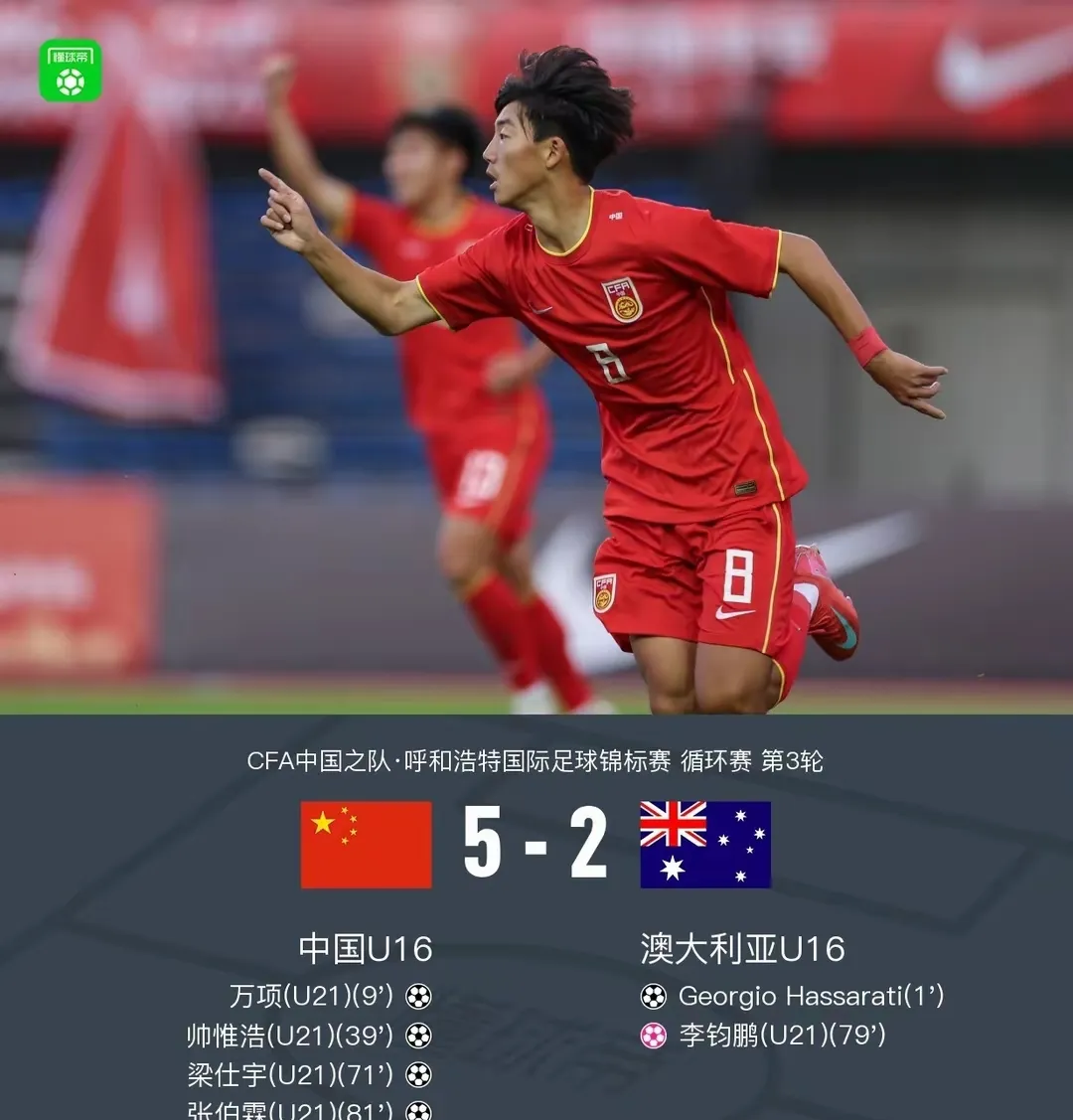 球队势力榜!夺冠热门浮出水面的简单介绍 球队势力榜!夺冠热门浮出水面的简单介绍