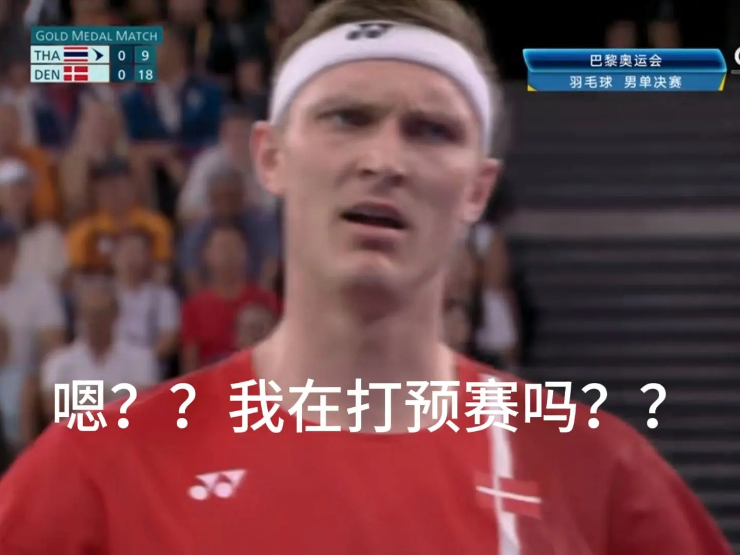 关于法国羽毛球队强势中国羽毛球队,安赛龙高光表现的信息 关于法国羽毛球队强势中国羽毛球队,安赛龙高光表现的信息