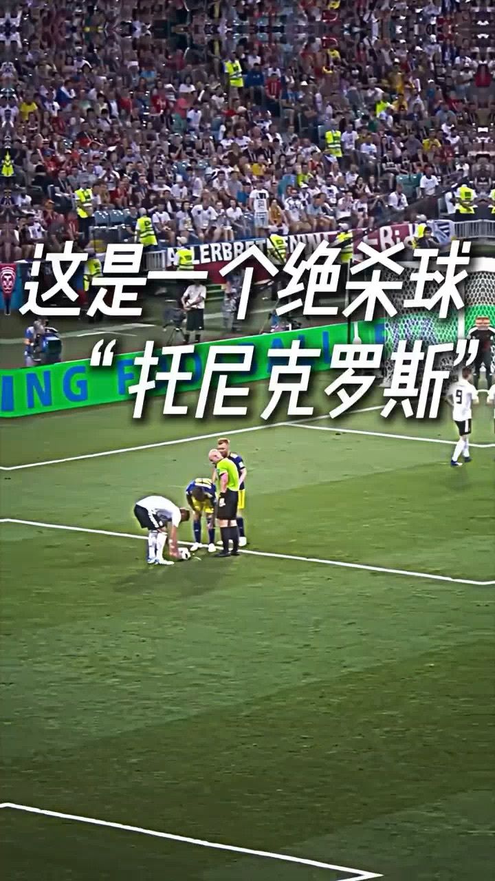 包含德国网球队绝杀西班牙网球队，克耶高斯完成帽子戏法的词条