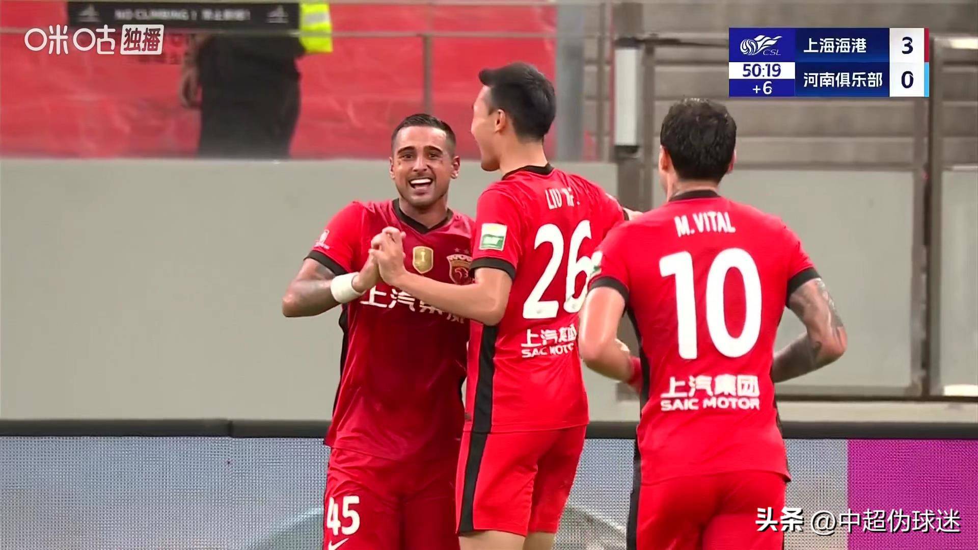 关于上海上港客场战平山东鲁能，艰难保持不败的信息