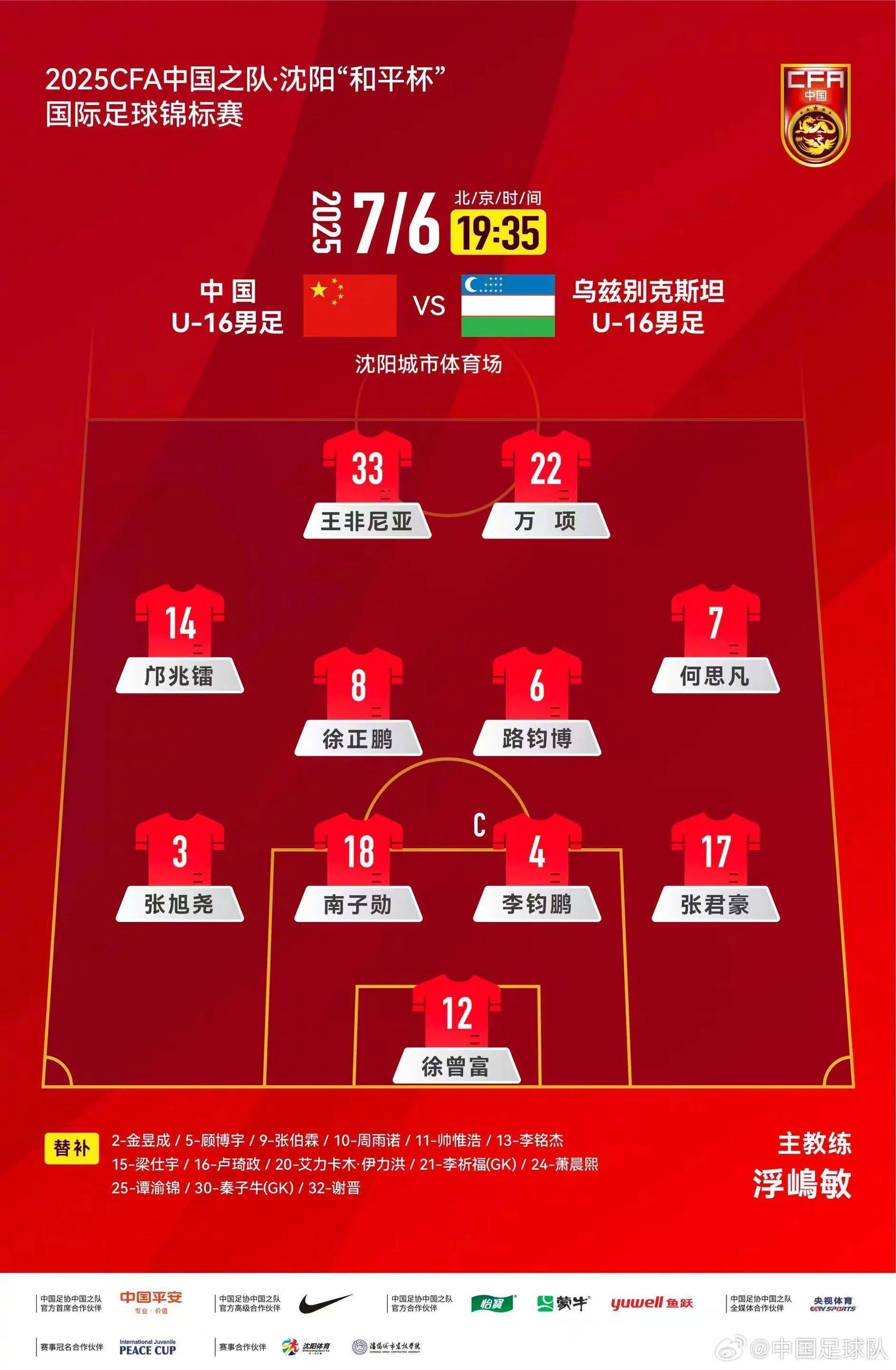 包含意甲豪门与弱旅对决，轻松取胜领跑积分榜的词条