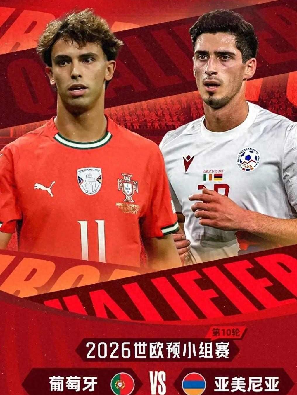 葡萄牙球员意外更换俱乐部引起关注的简单介绍 葡萄牙球员意外更换俱乐部引起关注的简单介绍