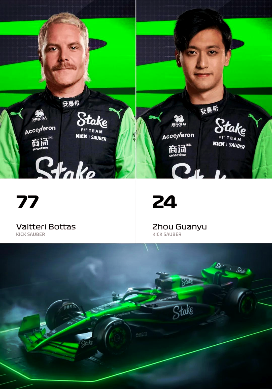 关于索伯车队翻盘哈斯车队,周冠宇扛起全队的信息 关于索伯车队翻盘哈斯车队,周冠宇扛起全队的信息