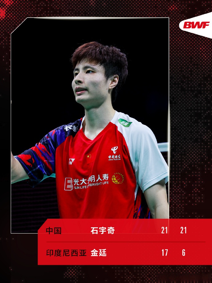 德国队绝杀中国队,石宇奇状态火热的简单介绍 德国队绝杀中国队,石宇奇状态火热的简单介绍