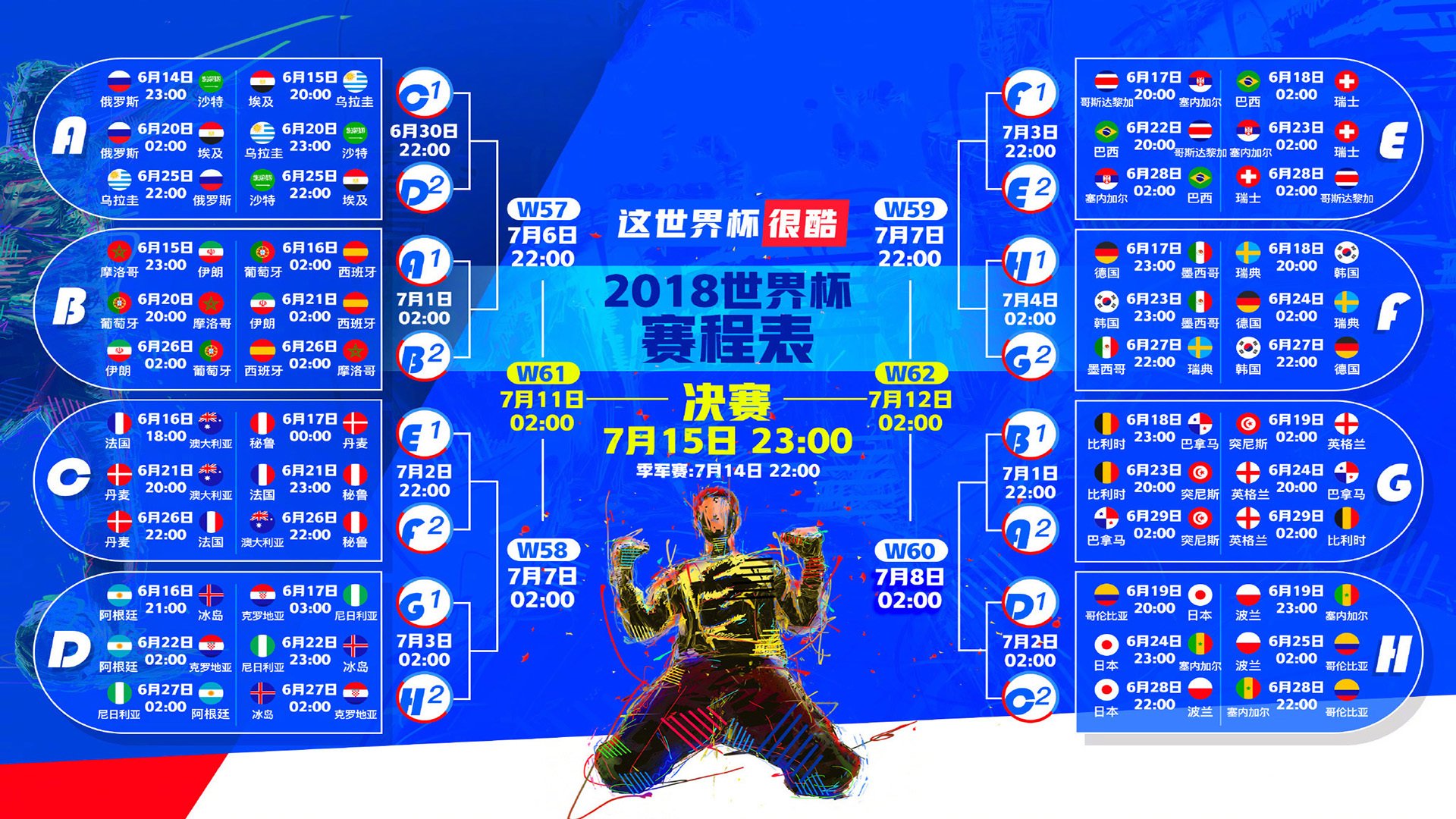 唯一之战，奥利维耶的杀戮时刻，摩洛哥对阵丹麦的孤勇者独白